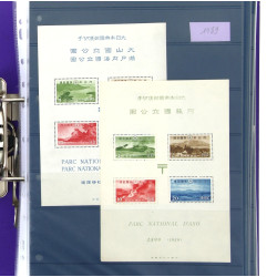 JAPON - Classeur de TP neufs et divers b