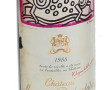 1 B MOUTON ROTHSCHILD 1988 (qqs accrocs 