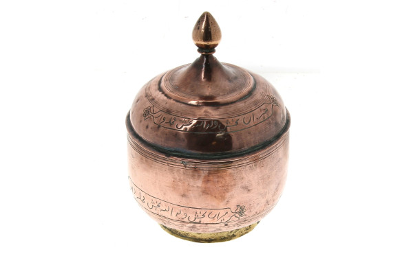 PERSE, travail ancien - Pot couvert en c