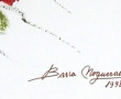 Maria Luisa Barra NOGUERAS (XX-XXI) "Bou