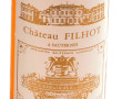 2 B Ch FILHOT 1989 2e cru classé de Saut