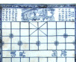 CHINE - Jeu chinois à plateau en porcela