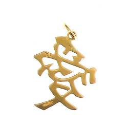 Pendentif en or jaune 18 cts, poids 0,90