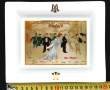 MAXIM'S - Coupelle en porcelaine 16 x20 
