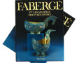"FABERGE et les maîtres orfèvres russes"