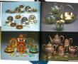 "FABERGE et les maîtres orfèvres russes"
