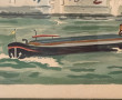 Yves BRAYER (1907-1990) "La Seine et Not