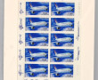 POSTE AERIENNE - Feuillet F63a neuf sous