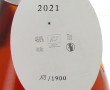 RHUM extraordinaire PROSPER A 1710 vieu