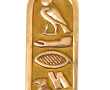 Pendentif cartouche égyptien en or jaune