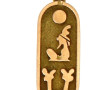 Pendentif cartouche égyptien en or jaune