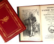 Ed° Jean de BONNOT - MASSENA "Mémoires",
