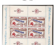 FRANCE expo philatec 1964 - bloc feuill