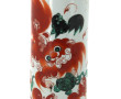 CHINE XIXe - Vase rouleau en porcelaine 