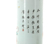 CHINE XIXe - Vase rouleau en porcelaine 
