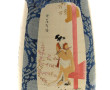 Beau vase en céramique japonaise décor d