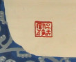 Beau vase en céramique japonaise décor d