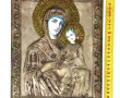 ICONE décorative des années 60 en métal 