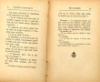 EROTISME - CONTES LICENCIEUX - 2 livres 