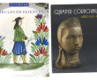 ARTS BRETAGNE - Lot de 2 ouvrages : “Qui