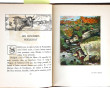 Camille MAUCLAIR - J.F. BOUCHOR - "La Br