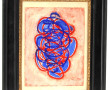JF DOURNEAU (Xxème) "Variation bleu et r