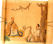 CHINE Vers 1920-1930 - Peinture en roule