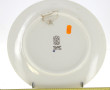 GIEN - Plat à gâteaux rond en faïence fi