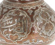 Vase en cuivre et alliage d'argent maroc