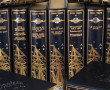 JULES VERNE éditions Jean de Bonnot - 30