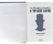 LUPIN - HOLMES - Lot de 2 ouvrages sous 