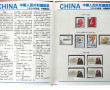 CHINE - Album de TP neufset oblitérés 19