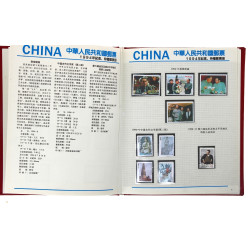 CHINE - Album de TP neufset oblitérés 19