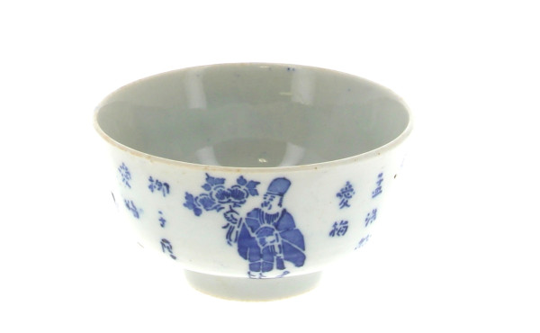 CHINE - QIALONG - Bol en porcelaine blan