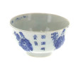 CHINE - QIALONG - Bol en porcelaine blan