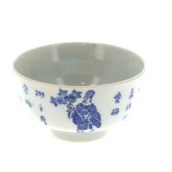CHINE - QIALONG - Bol en porcelaine blan