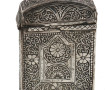 Petite boîte à coran ancienne en argent 