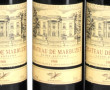 5 B Ch MARBUZET 1988 St Estèphe