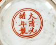 CHINE - Beau pot couvert en porcelaine à