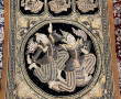 Tenture birmane ancienne à décor de pers