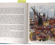 Roger VERCEL "Pêcheurs des quatre mers",