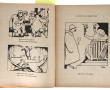 BECAN (pseudonyme de Bernard CAHN) "Les 