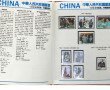 CHINE - Album de TP neufset oblitérés 19