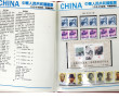 CHINE - Album de TP neufset oblitérés 19