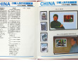 CHINE - Album de TP neufset oblitérés 19