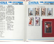 CHINE - Album de TP neufset oblitérés 19