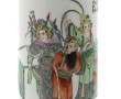 CHINE fin XIXème, début Xxème - Vase rou