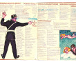 Cahier de chansons illustré en couleur e