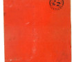 Cahier de chansons illustré en couleur e