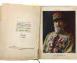Jean BRUNON - Georges-R. MANUE - "Le Liv